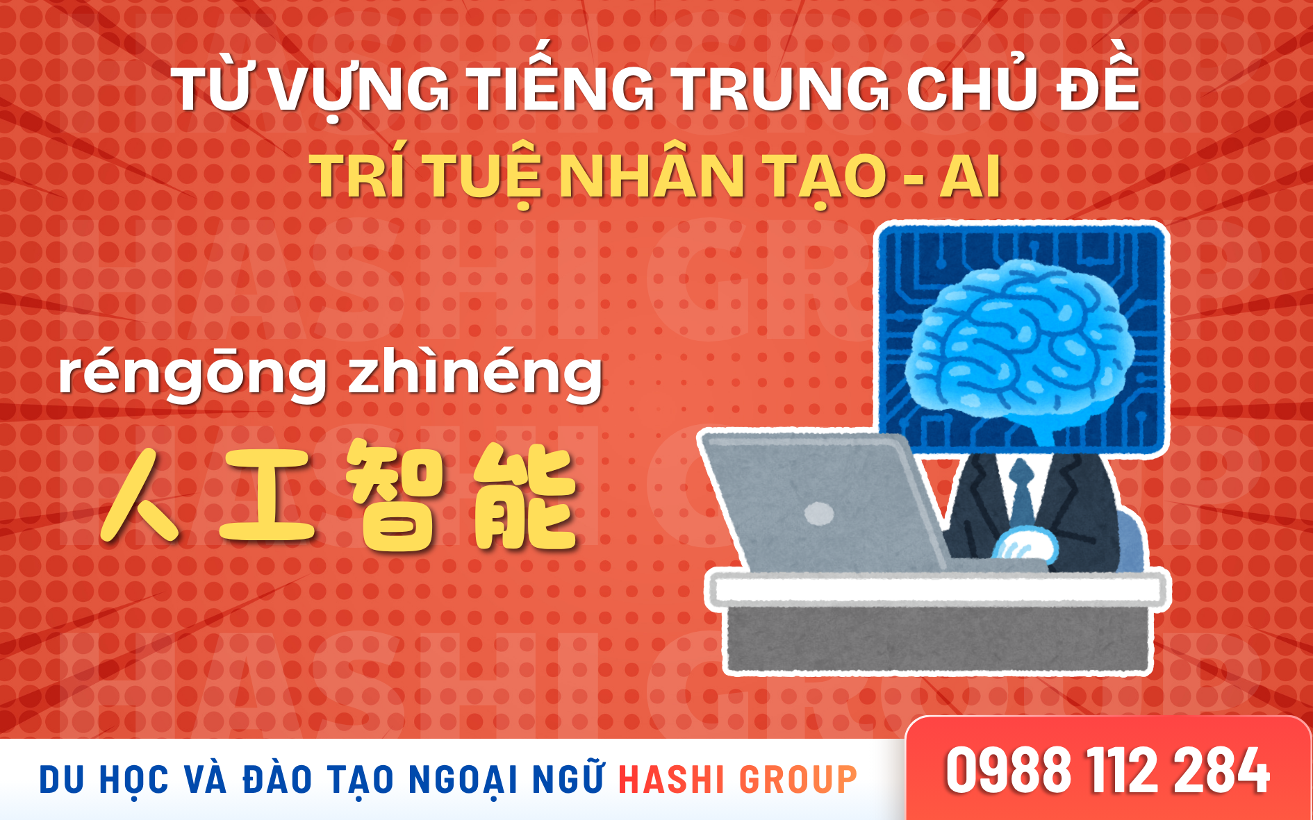 [CÓ PHIÊN ÂM – DỄ HỌC] 50 TỪ VỰNG TIẾNG TRUNG CHỦ ĐỀ TRÍ TUỆ NHÂN TẠO (AI)